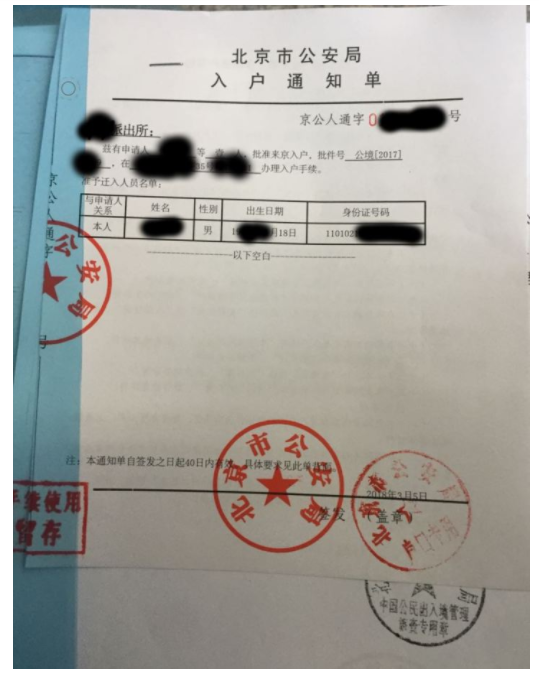 必看！新加坡恢複中國國籍並不難！網友分享超詳細實用攻略