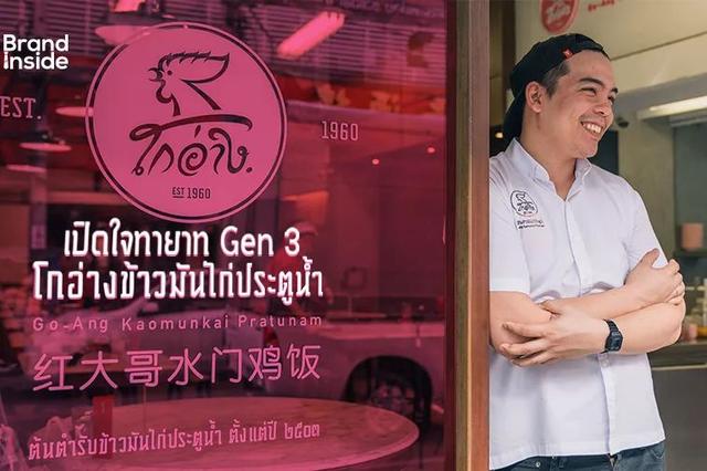 曼谷 | 水门两家鸡饭，该怎么选？