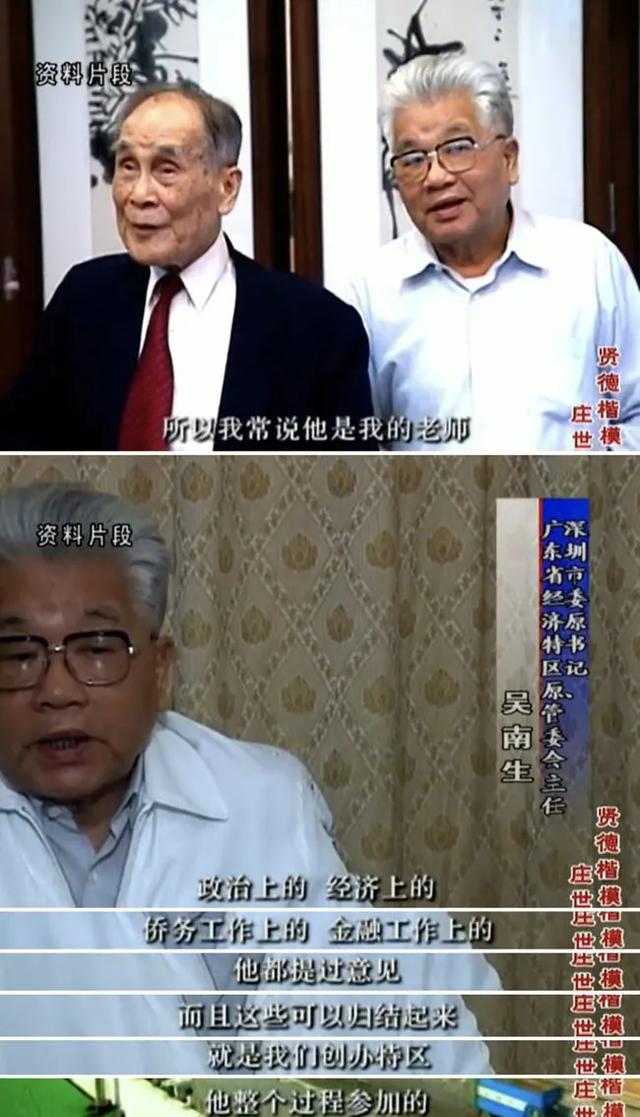 “穷富豪”庄世平：无房无车裸捐南通银行给国家，死后被允许国葬