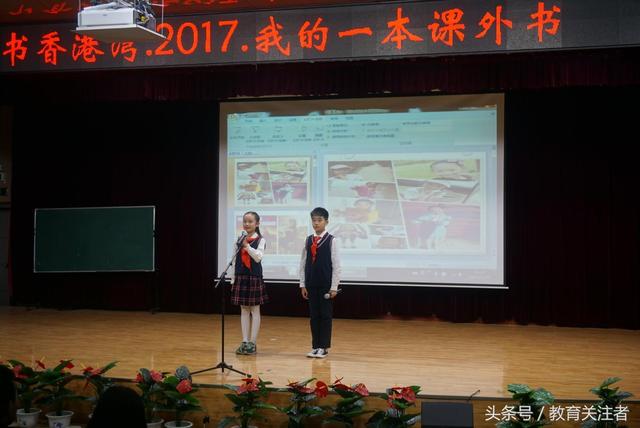 郑州市管城回族区港湾路小学“幸福教育”特色发展纪实！