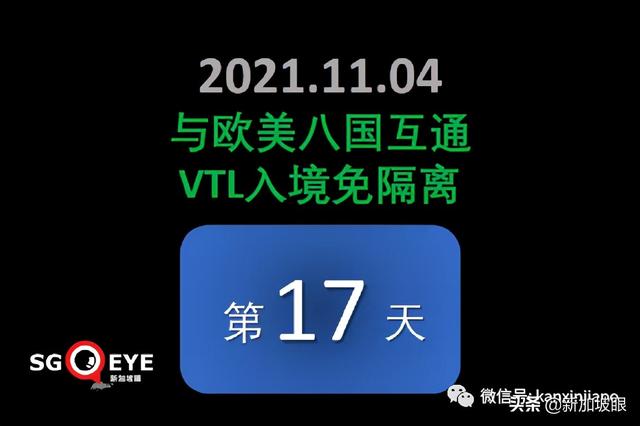 社区7天平均传播率半月来首次低于1，专家认为疫情尚未稳定