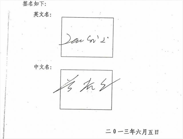 蘭世立再次公開舉報武漢原副市長 稱被非法侵占100多億資産