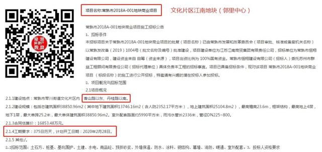 11个大型商超！总建面超70万方！2020年常熟商业大爆发！