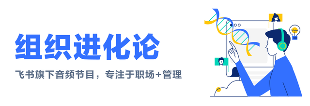 耶鲁学霸庞颖：凡事“先说结论”，才能优雅地给上级“派活”