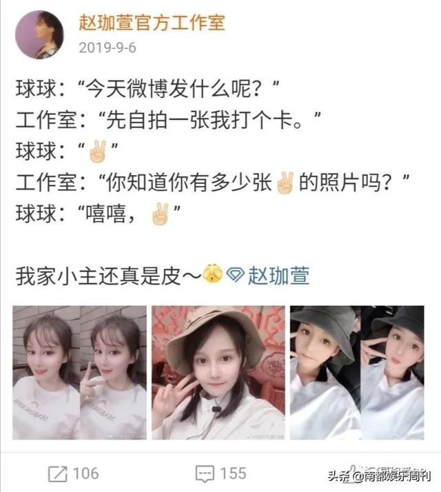 谈恋爱就要赔五个亿的她要结婚了