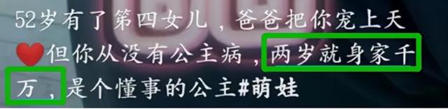 宝马靠租，别墅靠“吹”，摆拍秀恩爱：网红夫妇炫富，还有底线吗