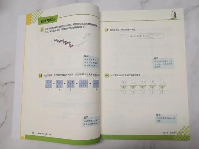 別再給孩子報奧數了！新加坡學霸高分秘籍，培養孩子的創造性思維