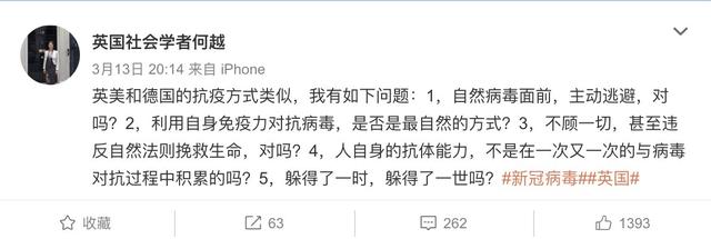 英國用可能死40萬人的“群體免疫”法防疫，值得大力吹捧？