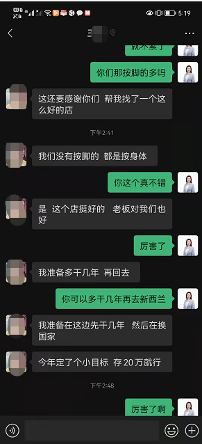 先定一个小目标，今年存二十万！新加坡客户这样说？