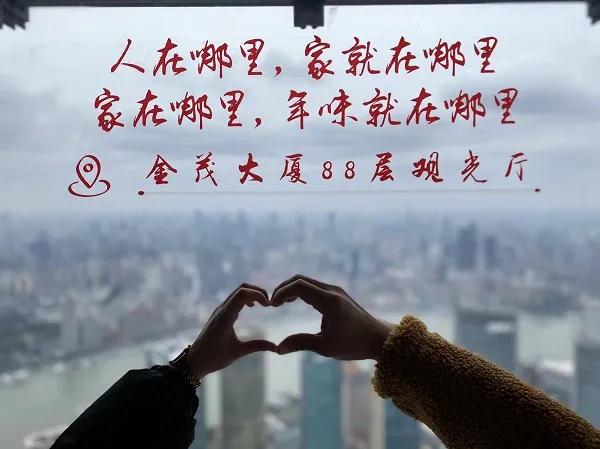 2月4日·上海要聞及抗擊肺炎快報