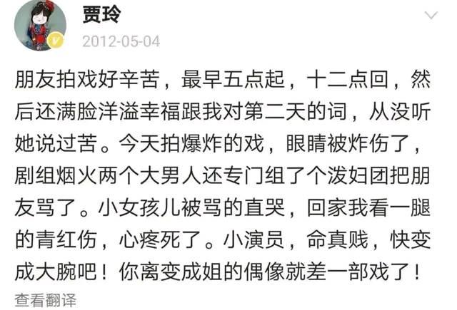 六六说：把时间花在进步上，而不是抱怨上，这就是成功的秘诀