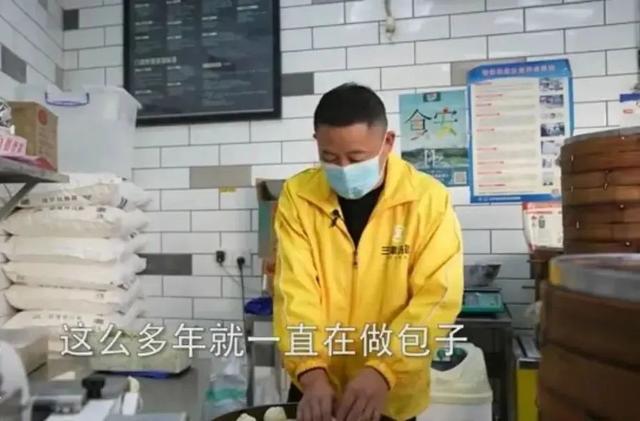 孙海洋：准备开包子连锁店，妻子在学做山东大饼