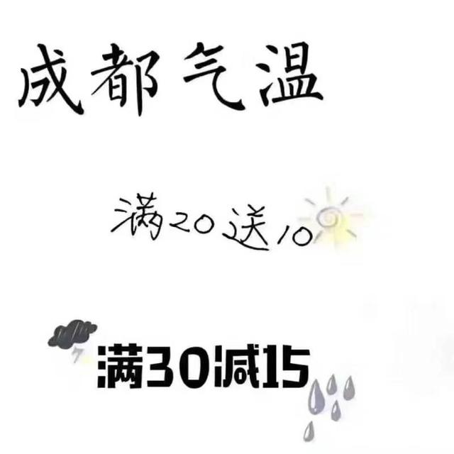 成华这两家三级标准医院今年投用，看看离你家近吗？