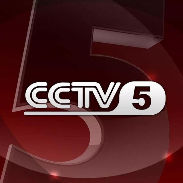 CCTV5今日直播：19:00世乒联大满贯赛(新加坡站)-单打第3轮