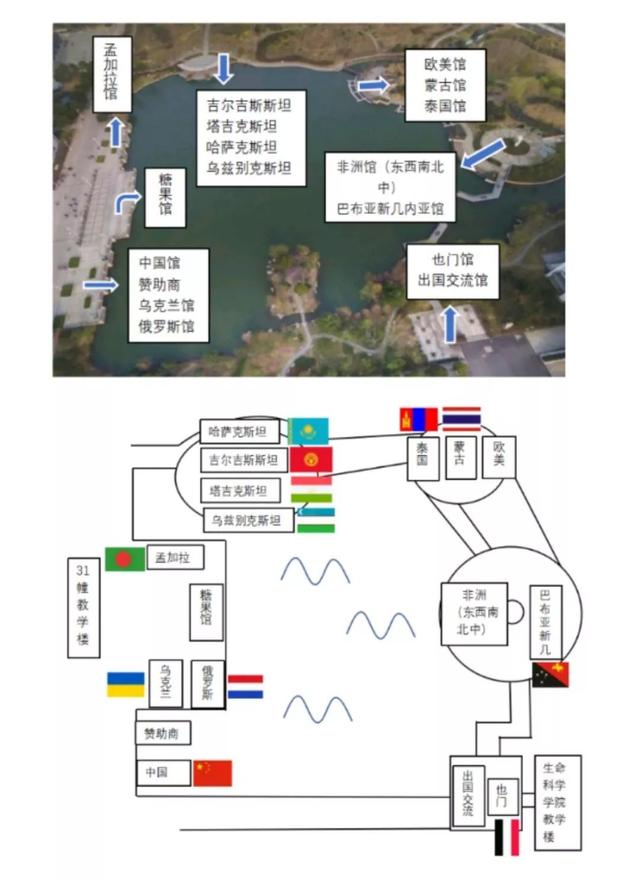 第四届国际文化节——各国文化、美食、歌舞等你来！