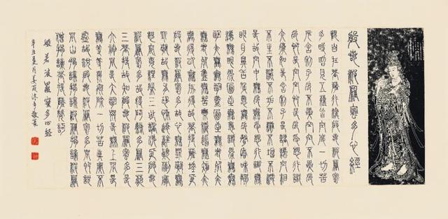 心系冬奥 翰墨传情｜当代书画名家为奥运加油书画推介展「姜萌篇」