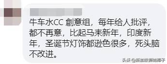 新加坡牛车水的新年灯饰来了！网友：像个养牛场一样