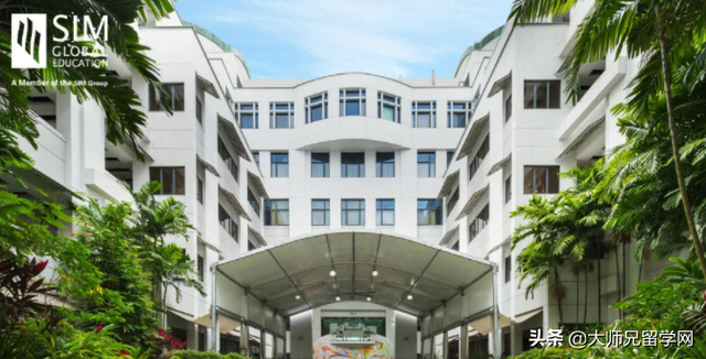 「新加坡留學」新加坡管理學院（SIM）招生簡章