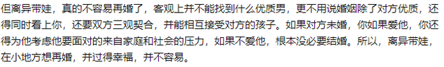 40歲單親媽媽網戀遭遇殺豬盤，被騙15萬後痛哭：孩子也很喜歡他