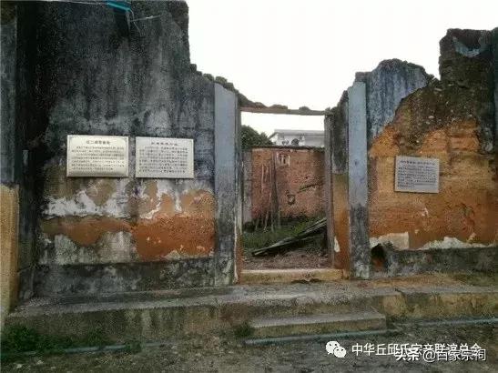 金山邱氏大宗祠、邱氏家庙欢迎海丰丘氏园槐公裔孙参访团