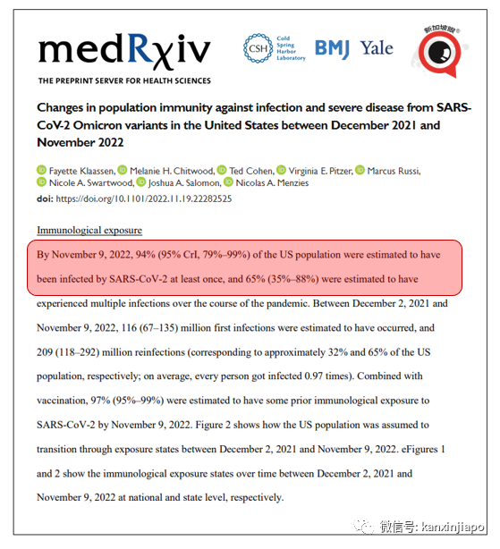 美国94%人口新冠阳过，新加坡又有多少？