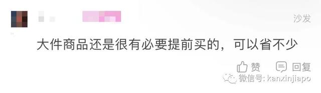 新加坡消费税又将上调，20年间涨了5%！海淘、分期付款统统受影响