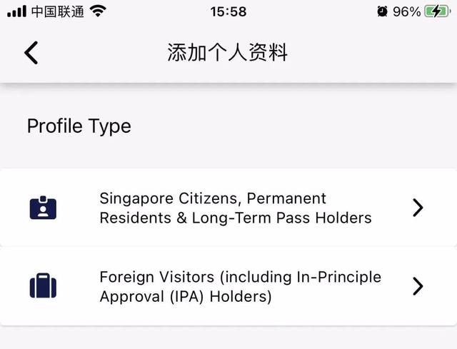 拿到新加坡院校的offer後，入境新加坡需要哪些材料？