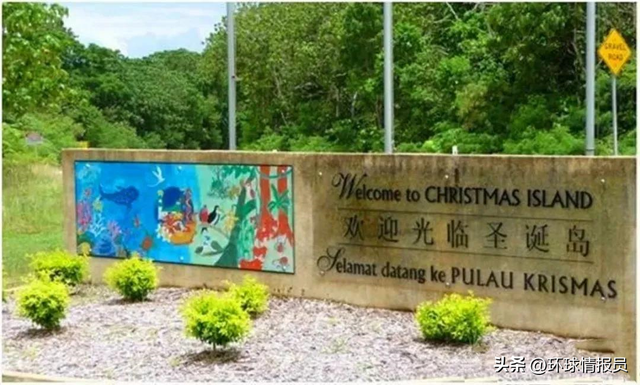 寸土寸金的新加坡，爲何將以華人爲主的聖誕島“賣”給澳大利亞？