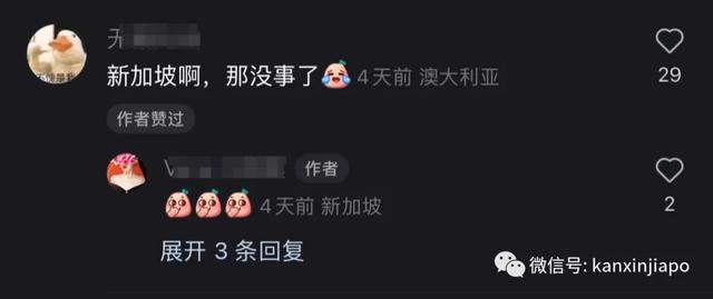 红袜配绿鞋~新加坡的穿搭审美真的这么惊悚吗？