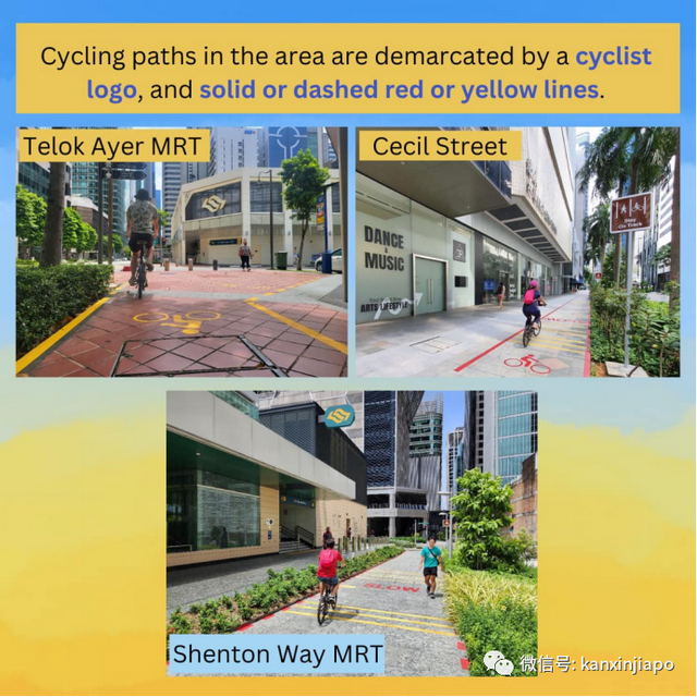 新加坡中央區商業區增設六公裏自行車道！騎車夜跑又有好去處了