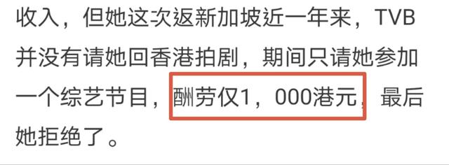 67岁老戏骨定居新加坡买豪宅！脸瘦一圈气色好，自曝片酬曾1千