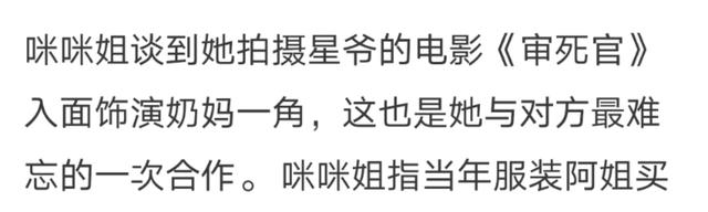 67岁老戏骨定居新加坡买豪宅！脸瘦一圈气色好，自曝片酬曾1千