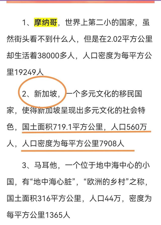 新加坡放开80天，现在怎么样？