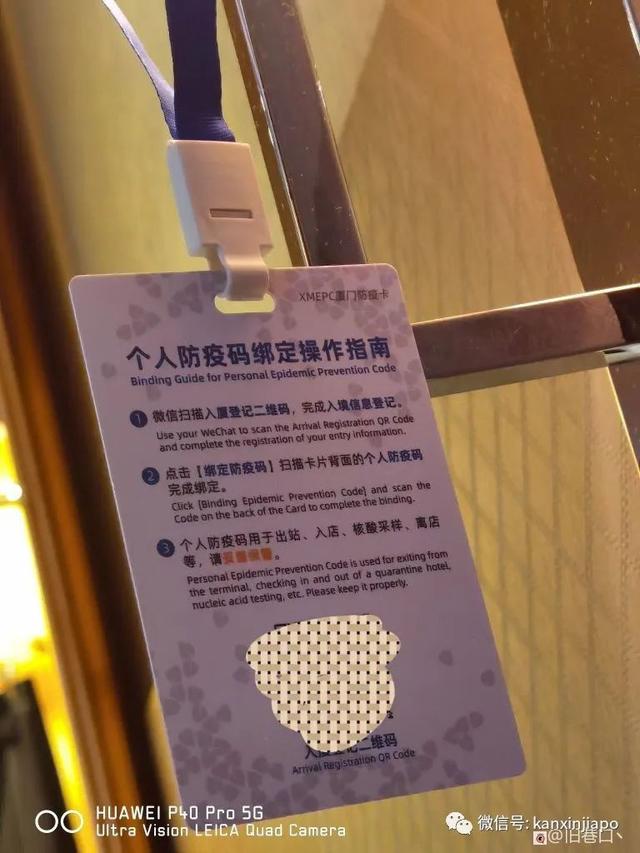 “从新加坡到厦门，我6个小时没喝水，9小时没吃东西，酒店还要开盲盒”