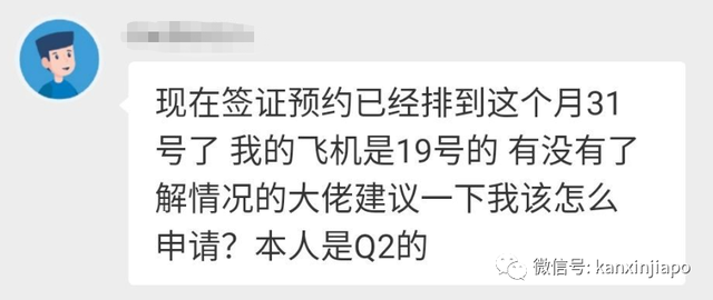 官宣！中国驻新大使馆连夜发文；免隔离后最新赴华流程全解答