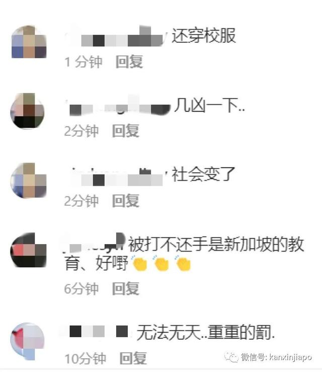 新加坡15岁少年大庭广众被围殴！录视频、疯狂打脸，还想扒光衣服……暴力程度令人发指