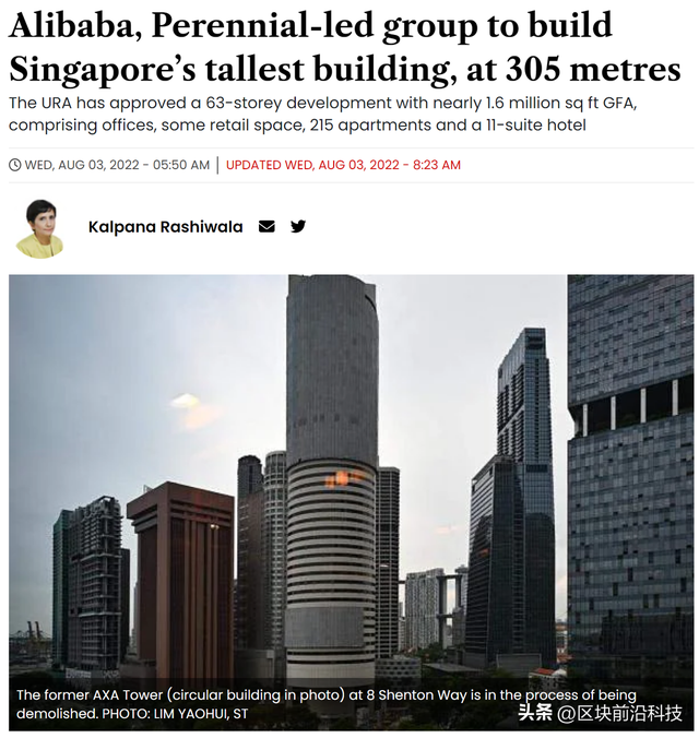 阿里新加坡总部开建引起的思考，“一鲸落万物生”错了吗？