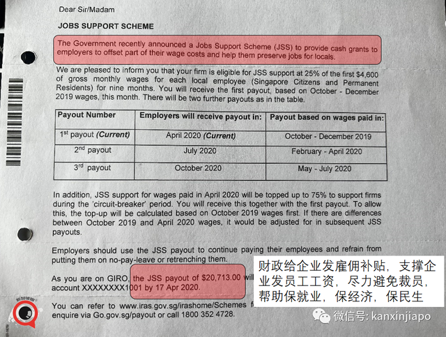 新加坡两年抗疫花了723亿新元！公共卫生与健康领域耗资居然不到两成？