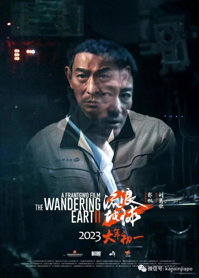 新加坡1月都有哪些电影上映？这几部贺岁片不要错过