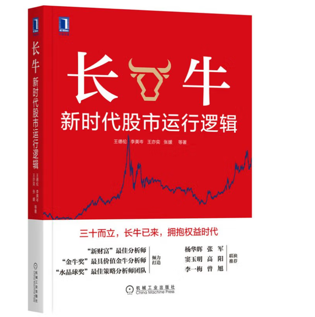 好书连载 | “巨无霸”外资如何投资中国？新加坡政府投资公司