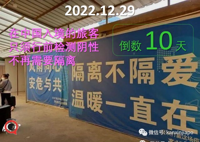 继中国之后，新加坡也上了印度监测名单；中国飞新加坡机票订单暴增6倍