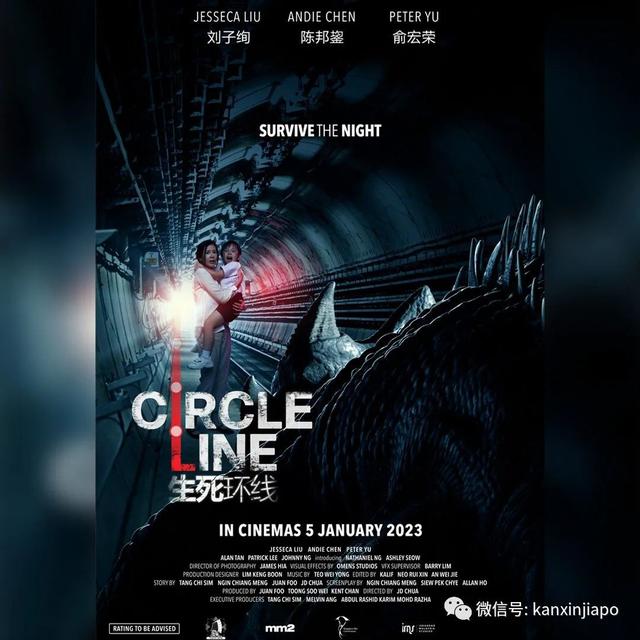 新加坡1月都有哪些电影上映？这几部贺岁片不要错过