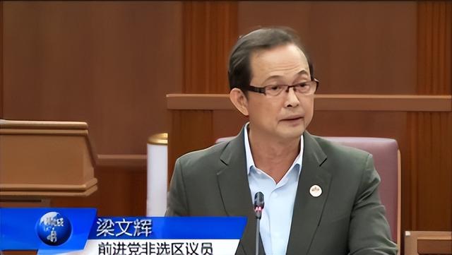 新加坡反对党质疑钱呢？准总理回怼：没闲钱！捉襟见肘！