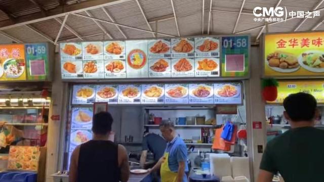 总台记者看世界｜新加坡人的“社区食堂”，缘何成为非物质文化遗产？