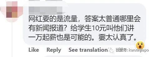 新加坡大学毕业生想要1万新币起薪，是初生牛犊还是预言家？