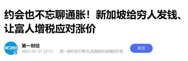 資本大佬包凡失聯前，正往新加坡轉移資産？銀團開始排查風險！信息量巨大