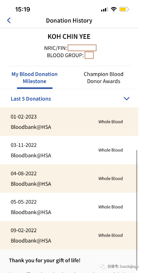 献血16次，在新加坡献血大军中，竟属于资历浅
