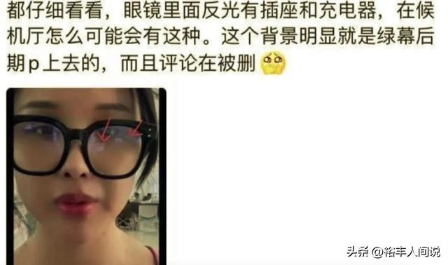 网红美七新加坡报平安！整件事情疑似炒作，亲揭状态差的原因