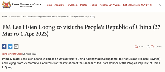 新加坡宣布：李显龙将访华