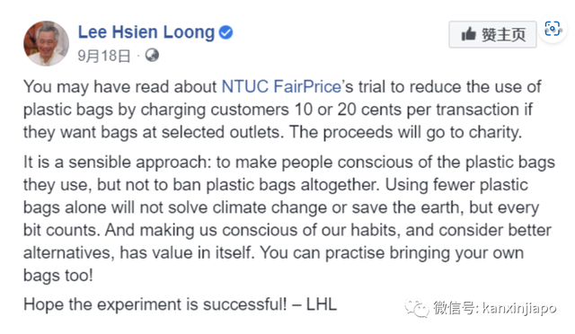 昇松、NTUC、Giant……全新加坡各大超市塑料袋都要收錢了！